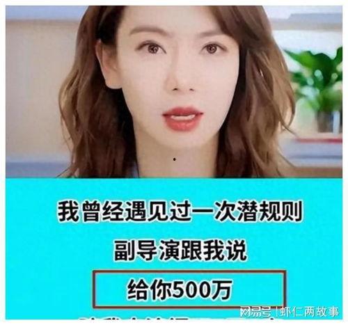 娱乐圈内部大爆料有哪些,揭秘明星背后的真实故事  第2张