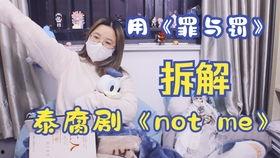 林梦梦爆料完整视频,事件背后惊人真相曝光  第3张