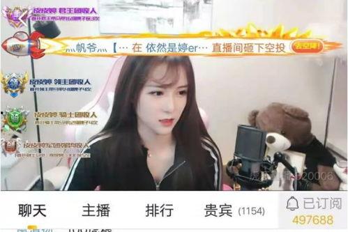 扒奇爆料菲儿直播视频,菲儿直播幕后花絮大曝光  第1张